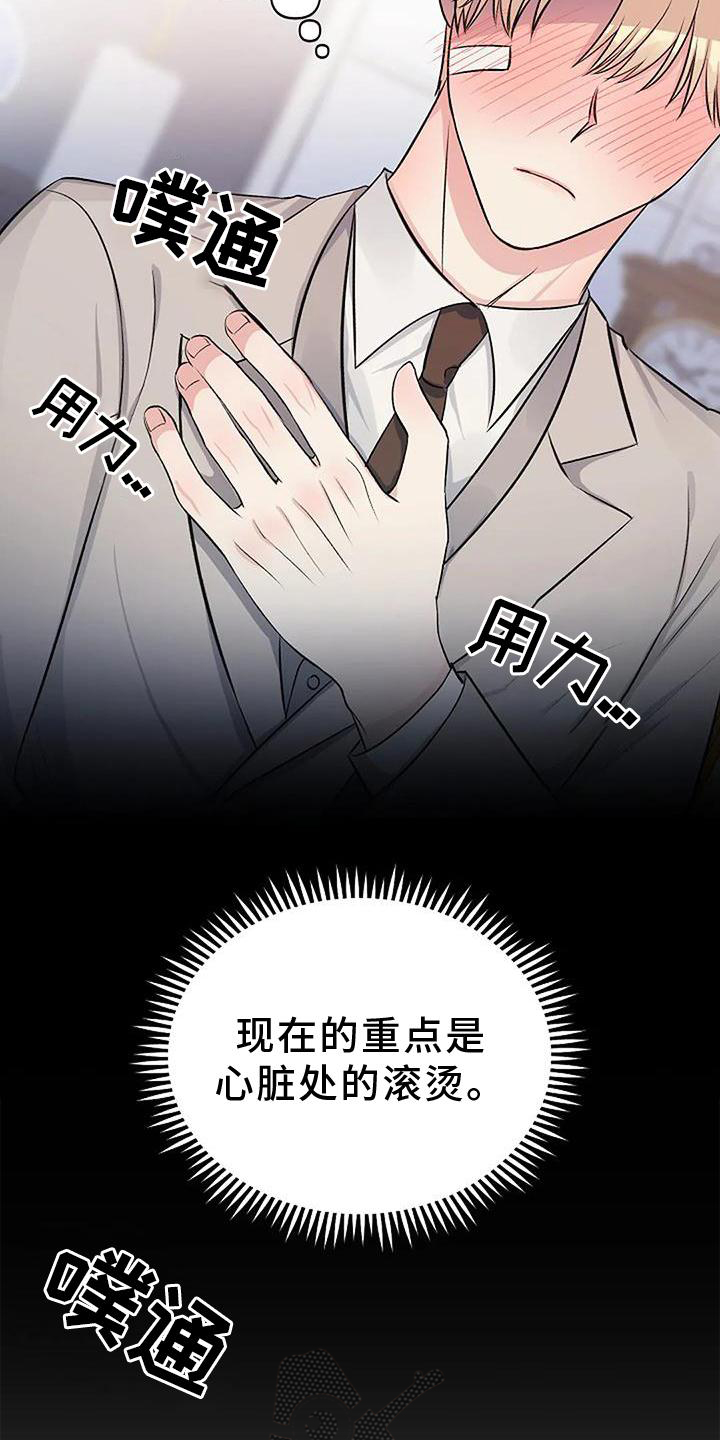 第19章：感动20