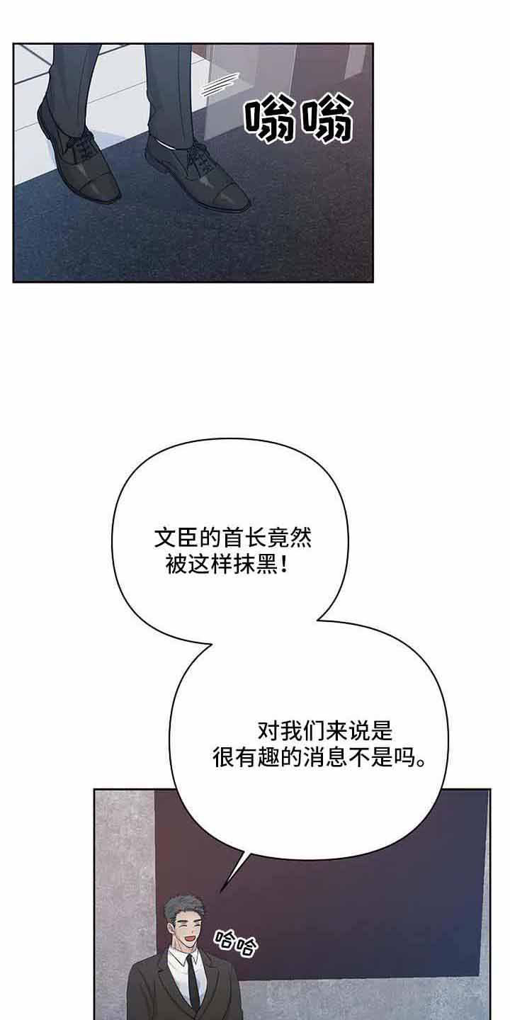 第37章：没有感情15