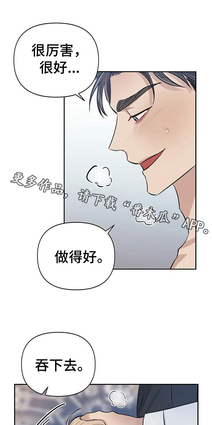 第8章：遵守规则0