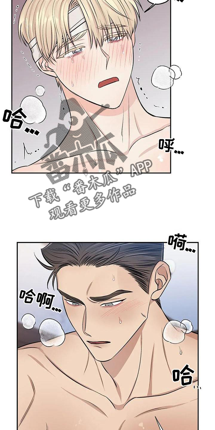 第18章：喜爱16