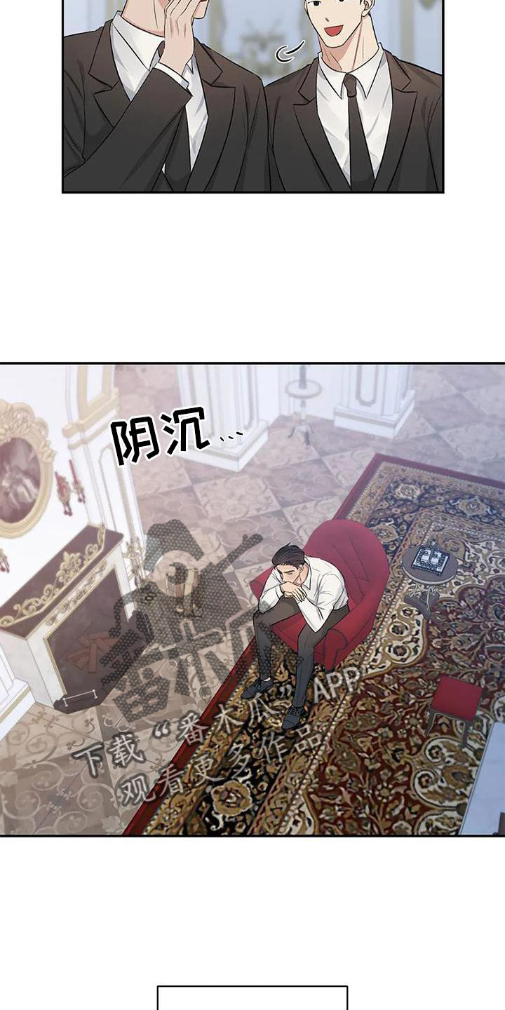 第17章：生气5