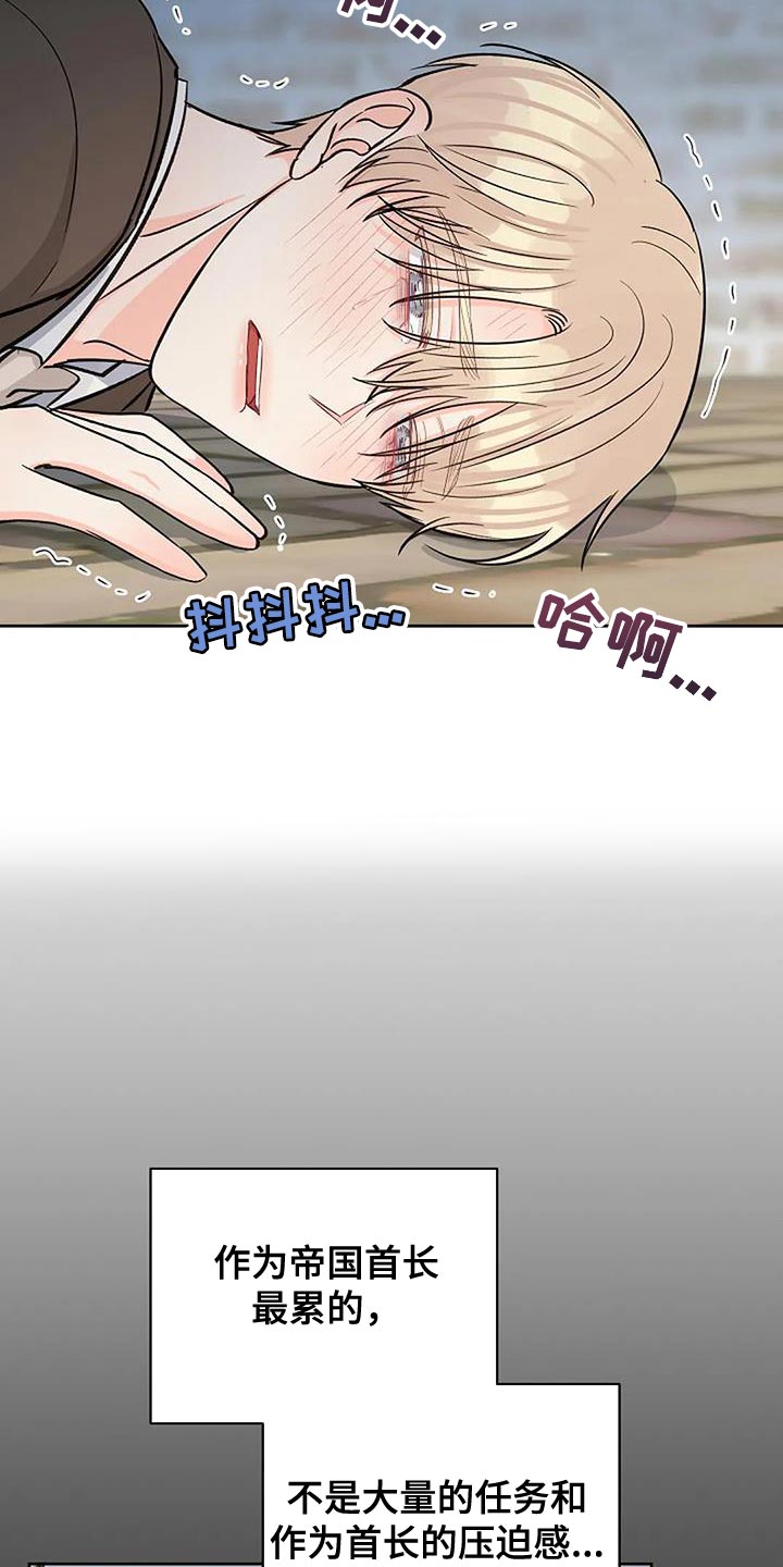 第45章：无聊13