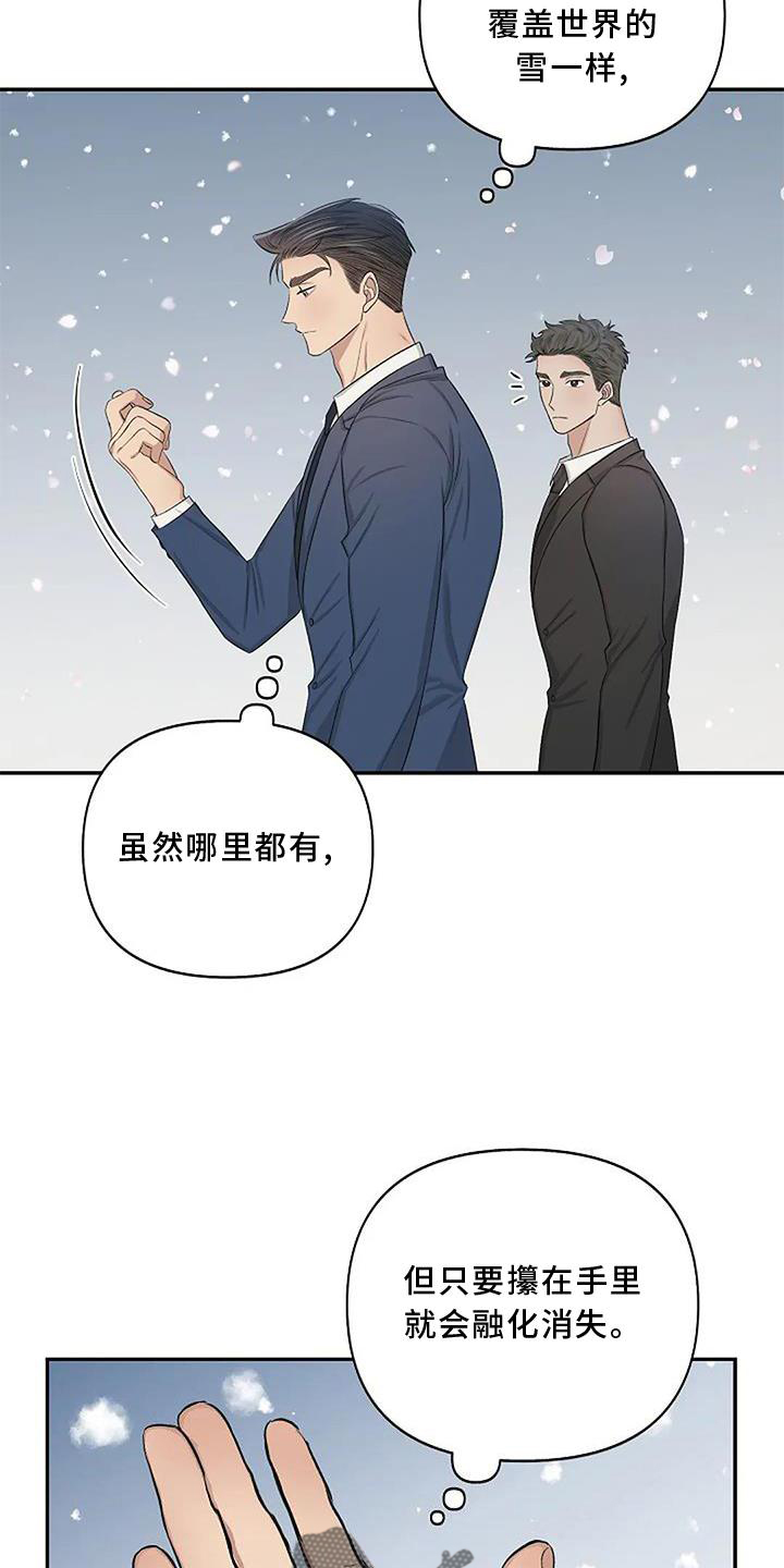 第13章：安排27
