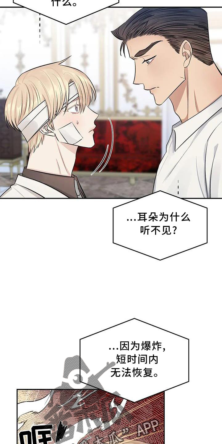 第17章：生气12