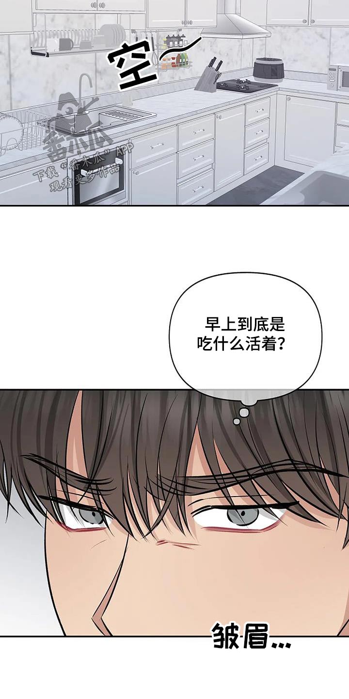 第31章：不自在9