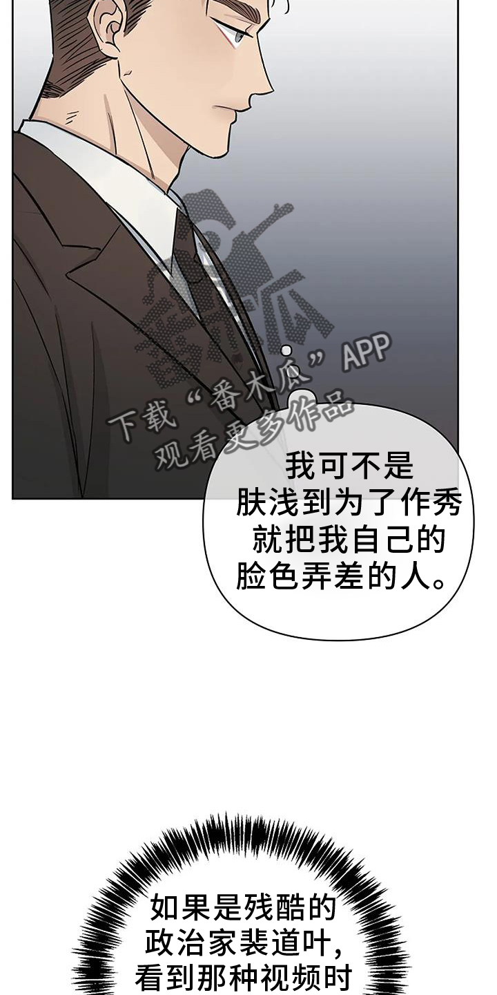 第40章：突发11