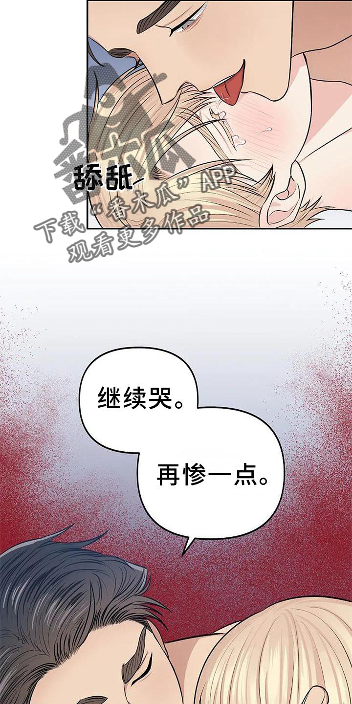 第13章：安排8