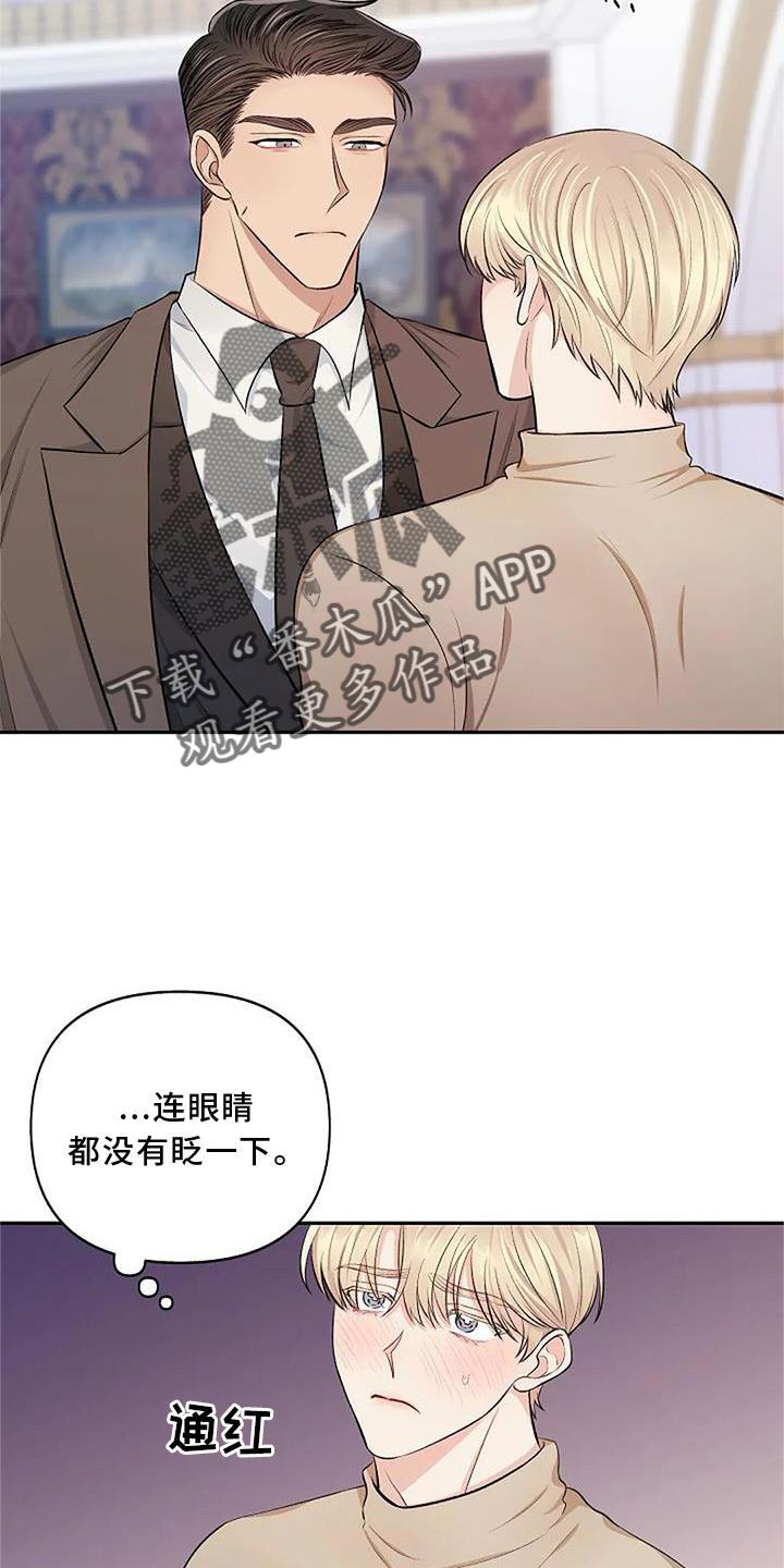 第14章：观察13