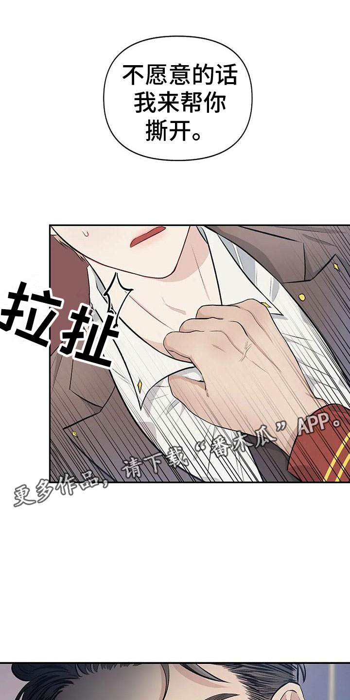 第7章：真本事0