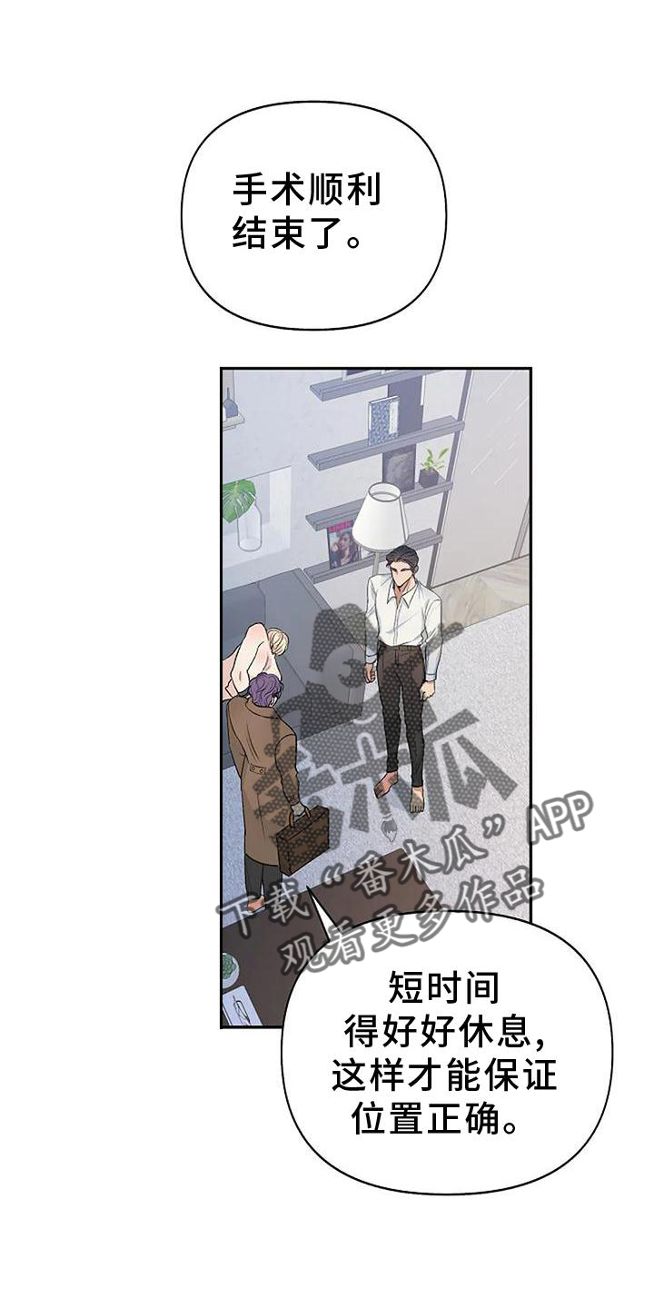 第24章：担心0
