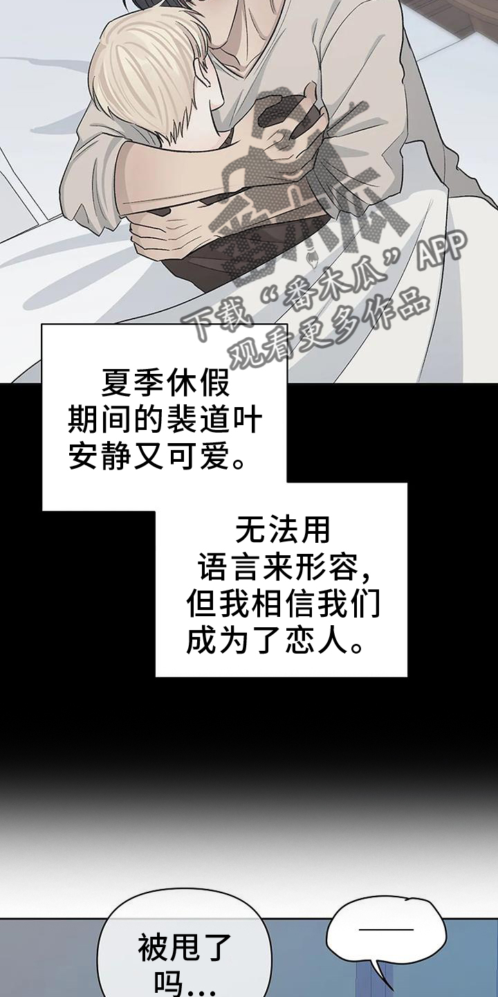 第39章：参加15