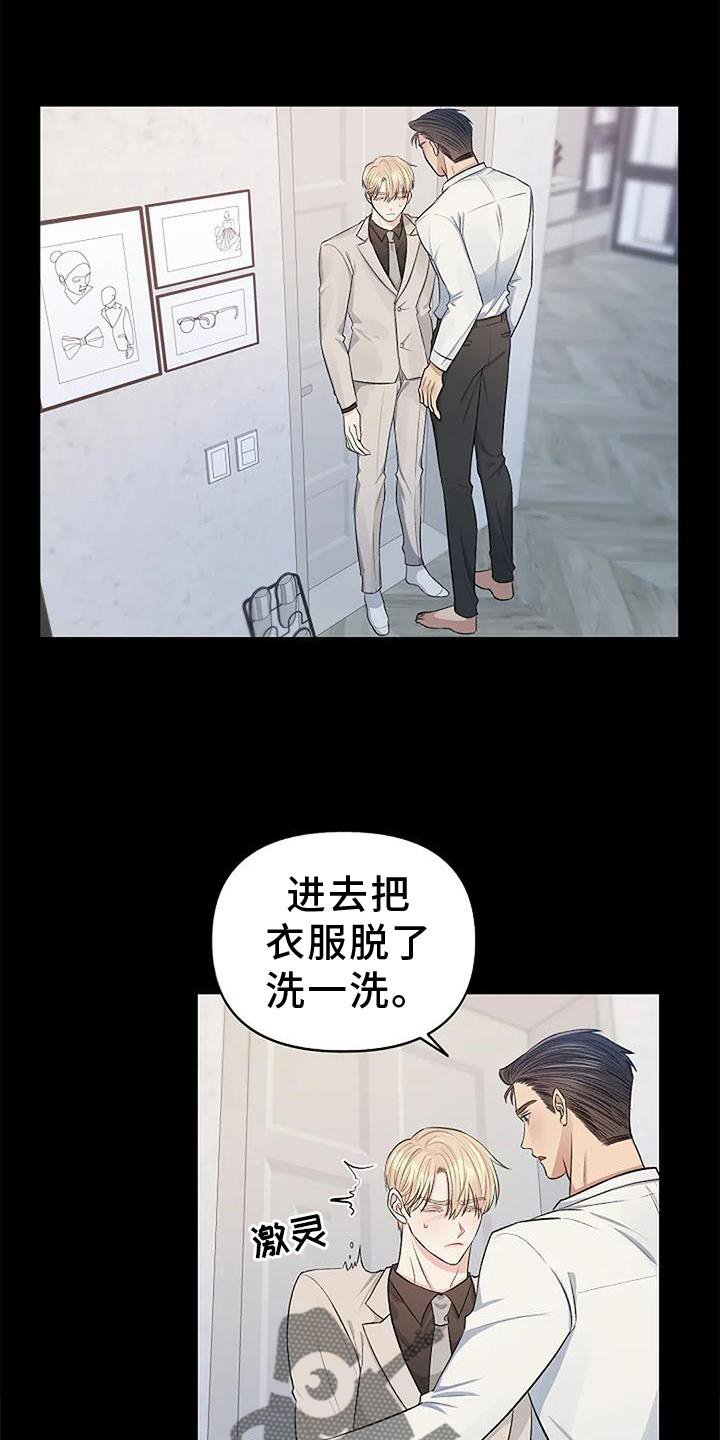 第21章：惩罚0