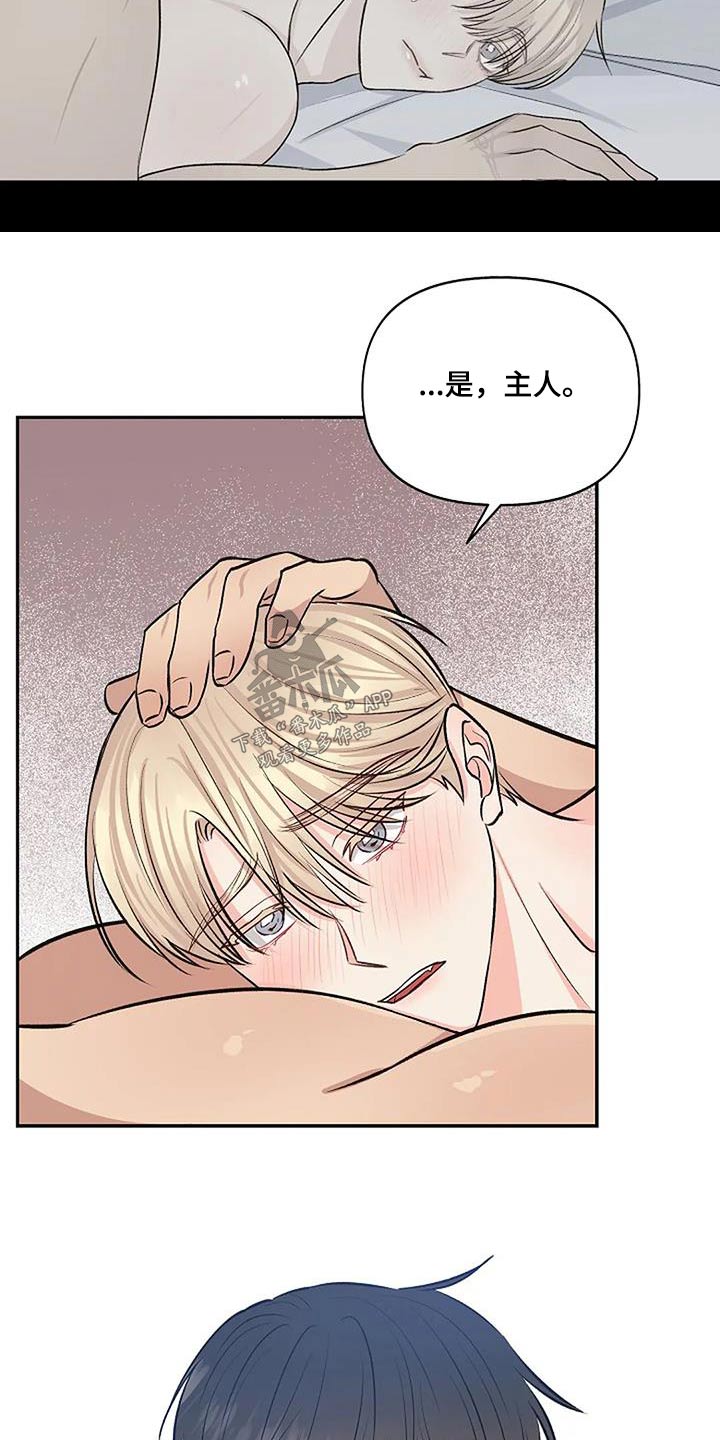 第29章：捕获15