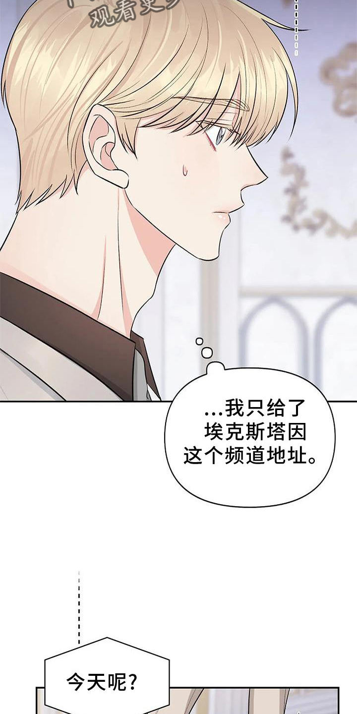 第20章：换个地点1