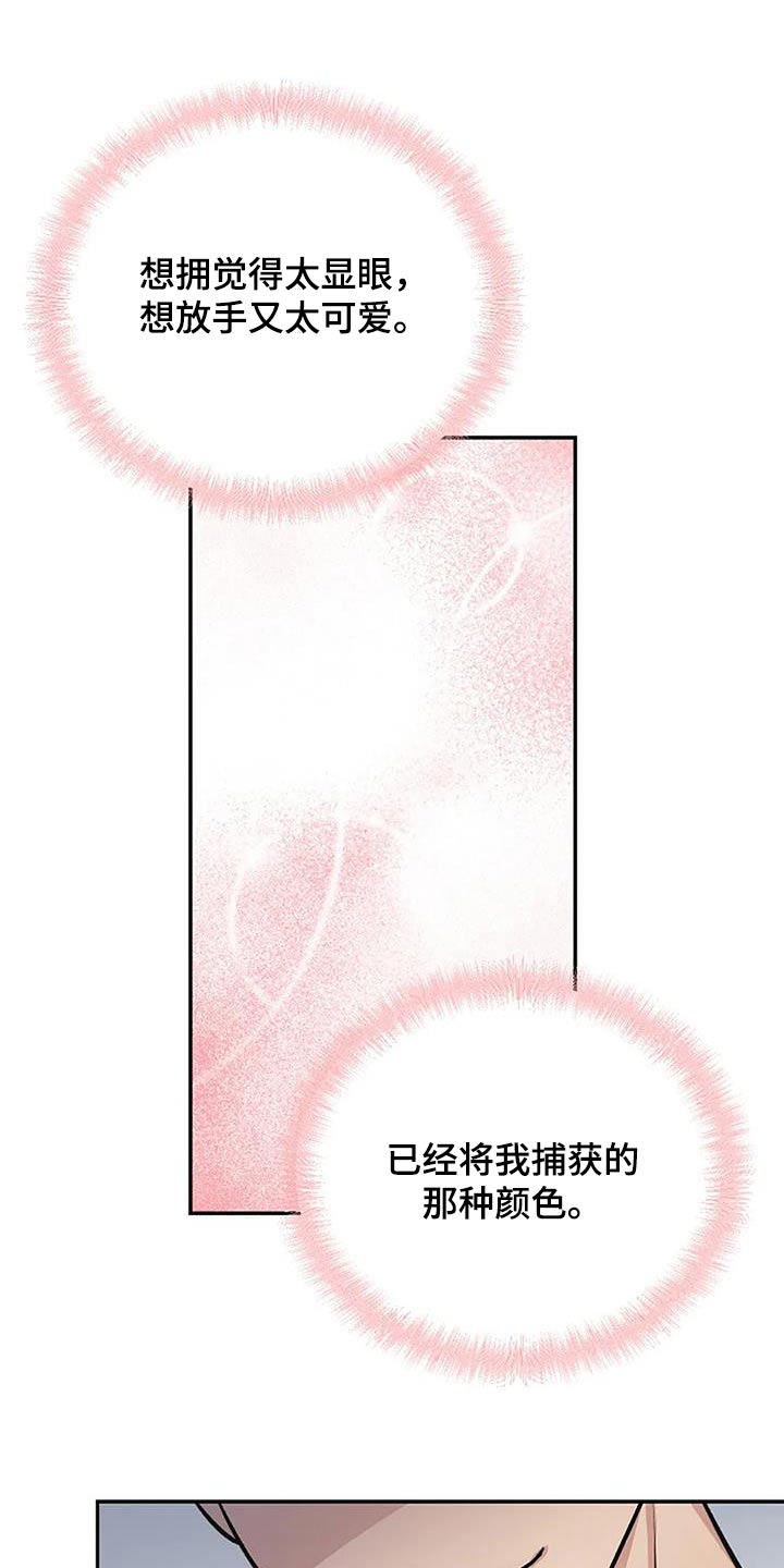 第29章：捕获27