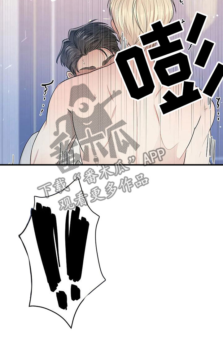 第8章：遵守规则8