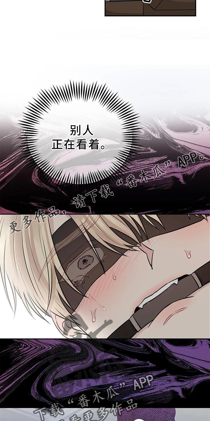 第23章：痕迹9
