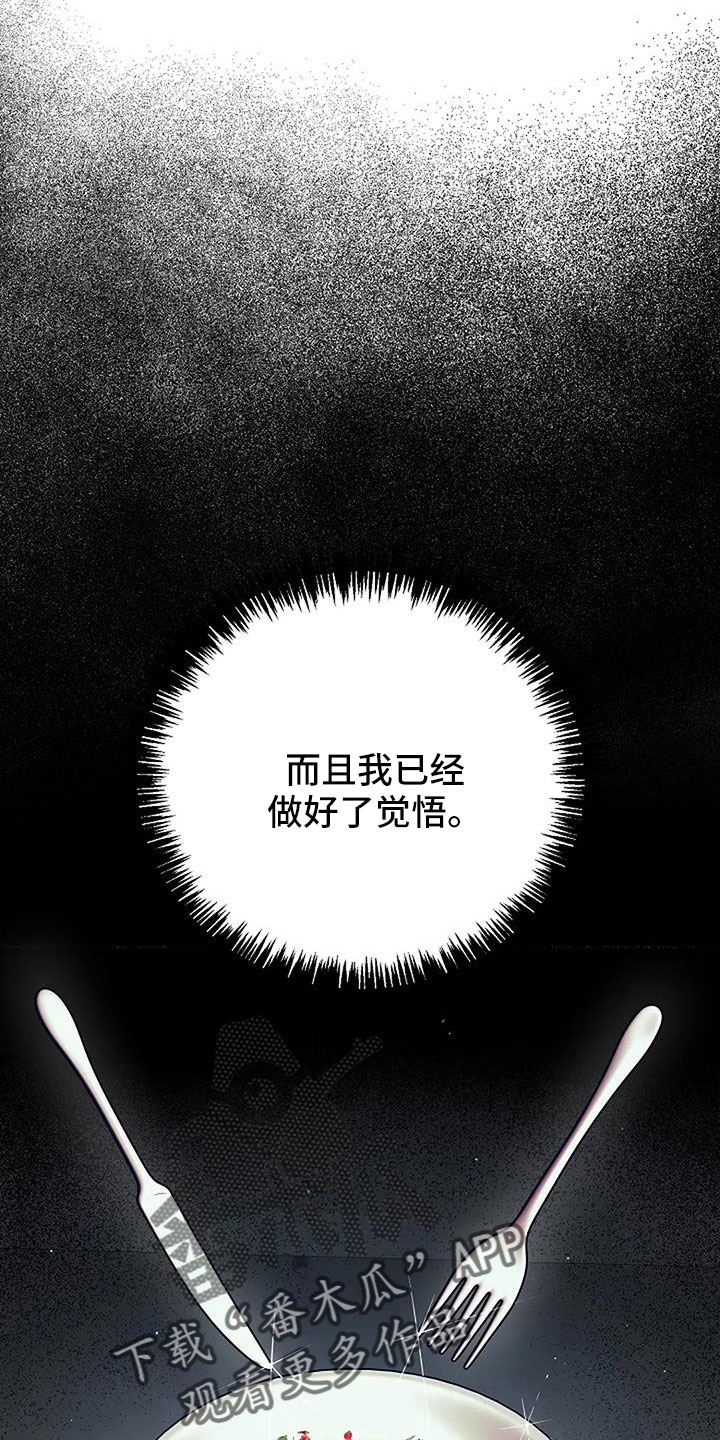 第34章：想那个了14