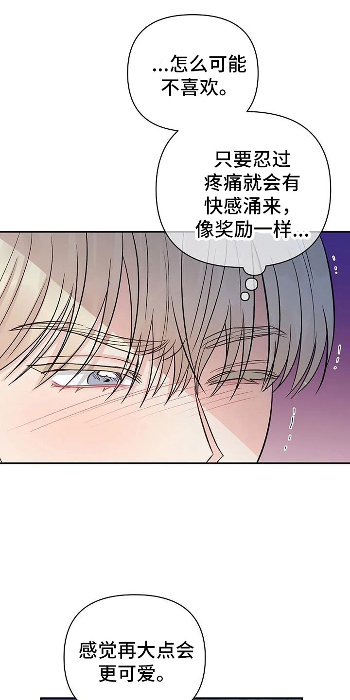 第32章：不要隐藏6