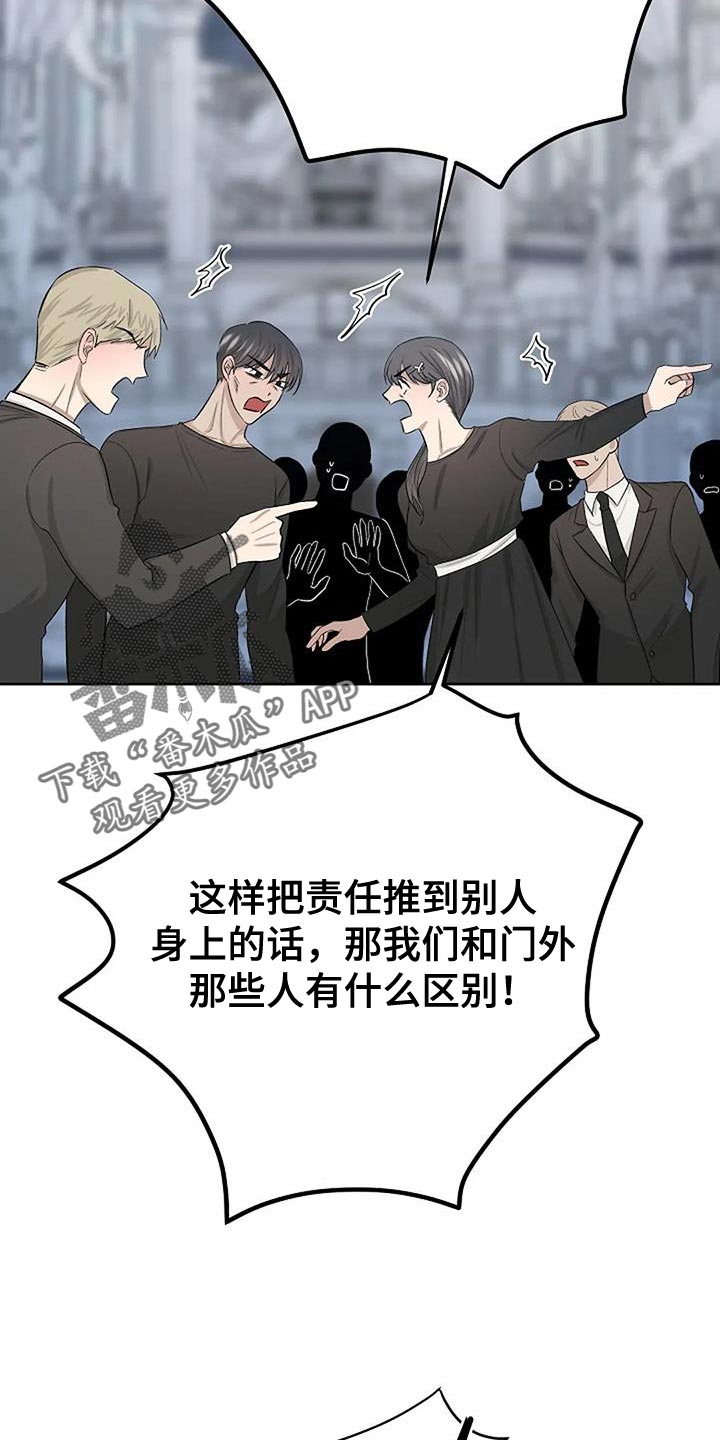 第41章：全部安静8