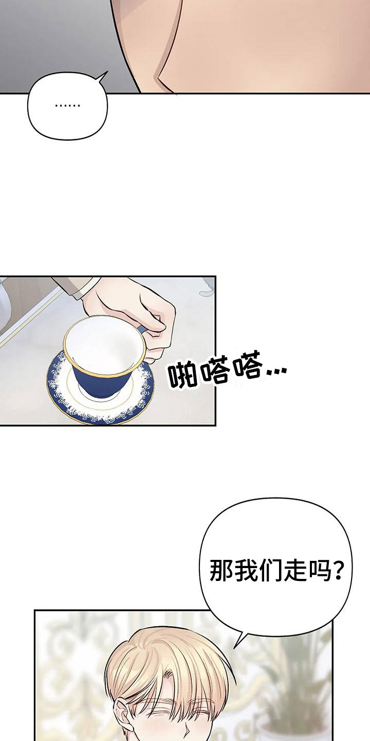 第10章：吻我9