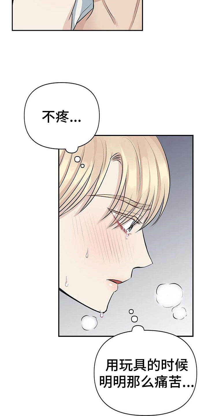 第8章：遵守规则4