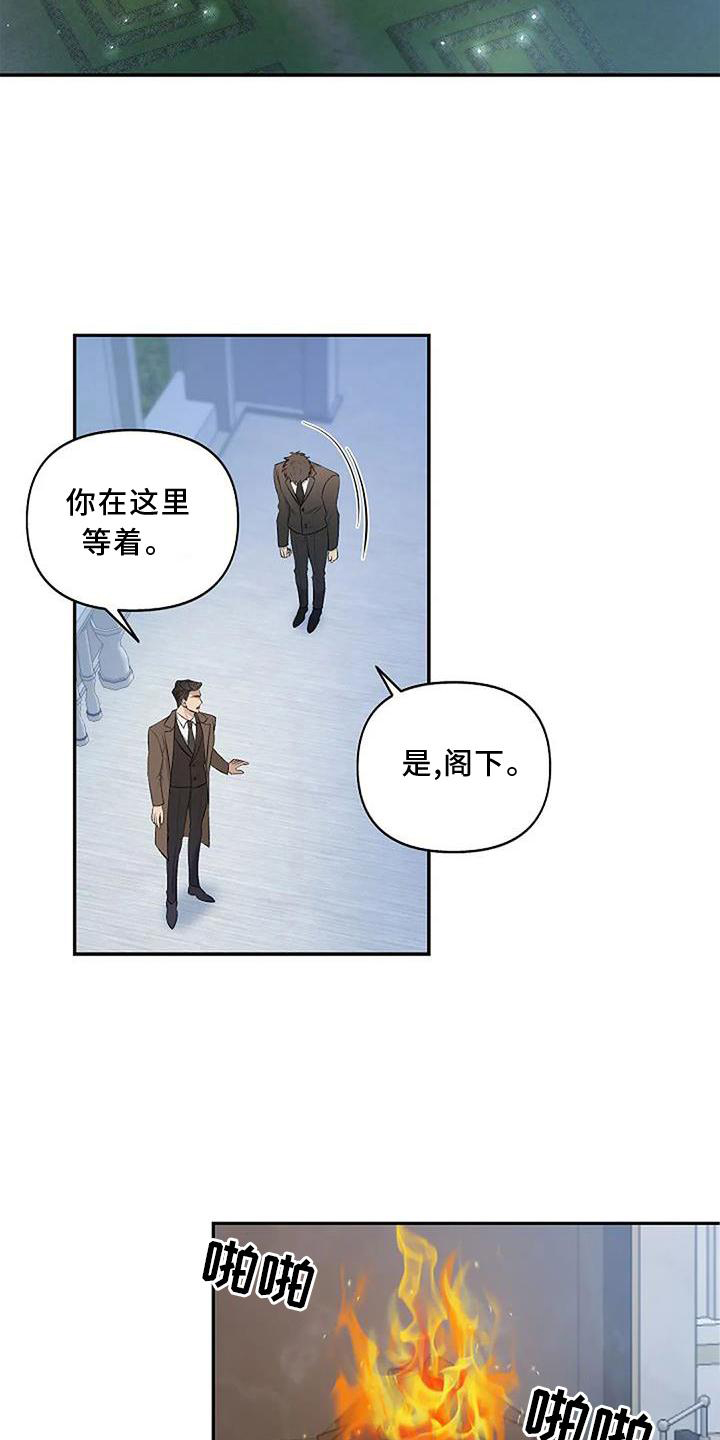 第14章：观察4
