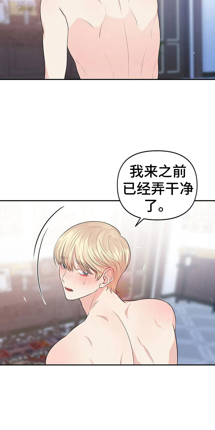 第12章：让我结束11
