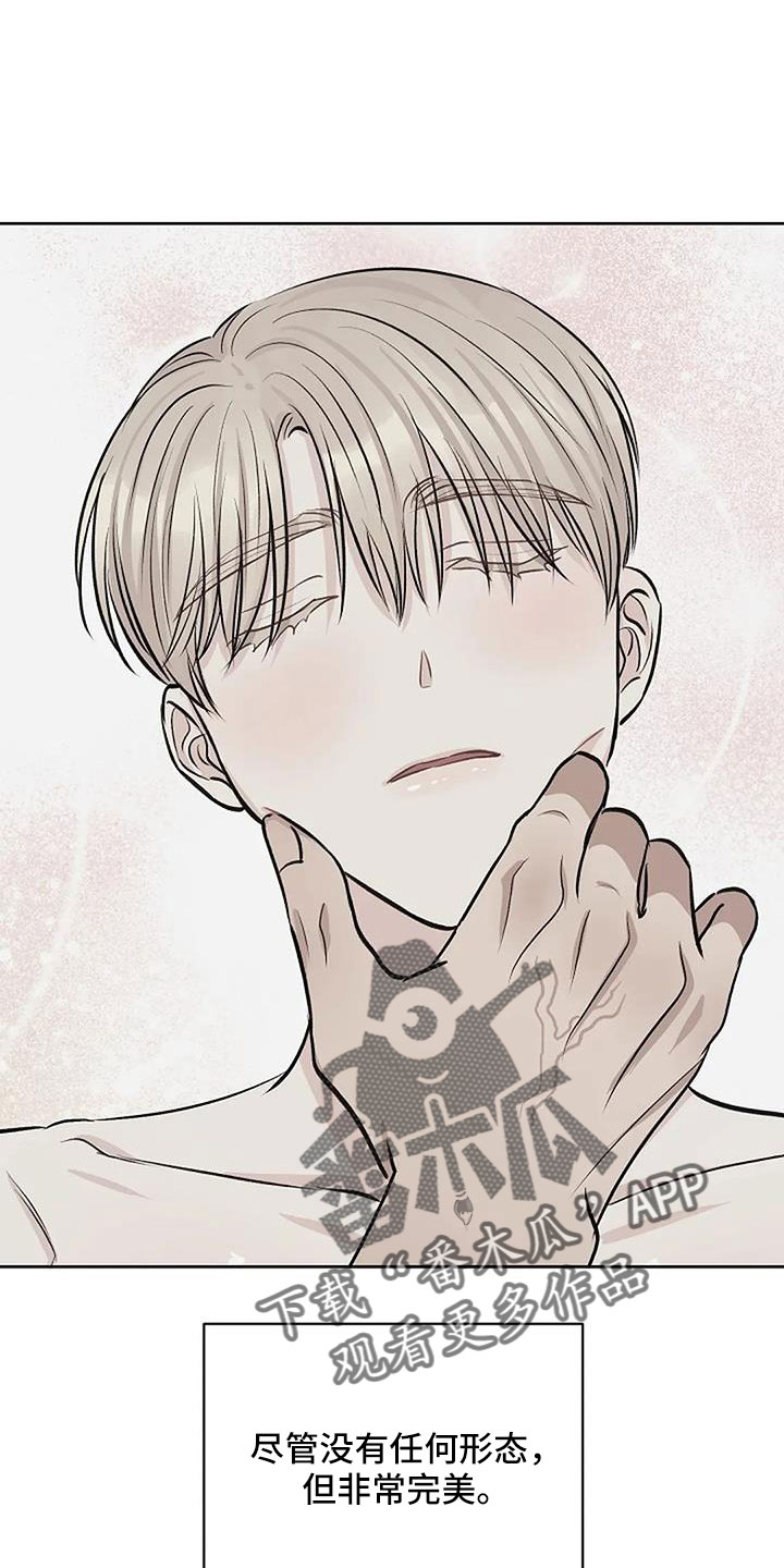 第36章：不问了25