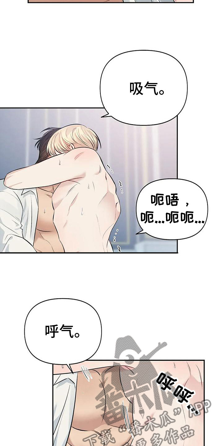 第8章：遵守规则22