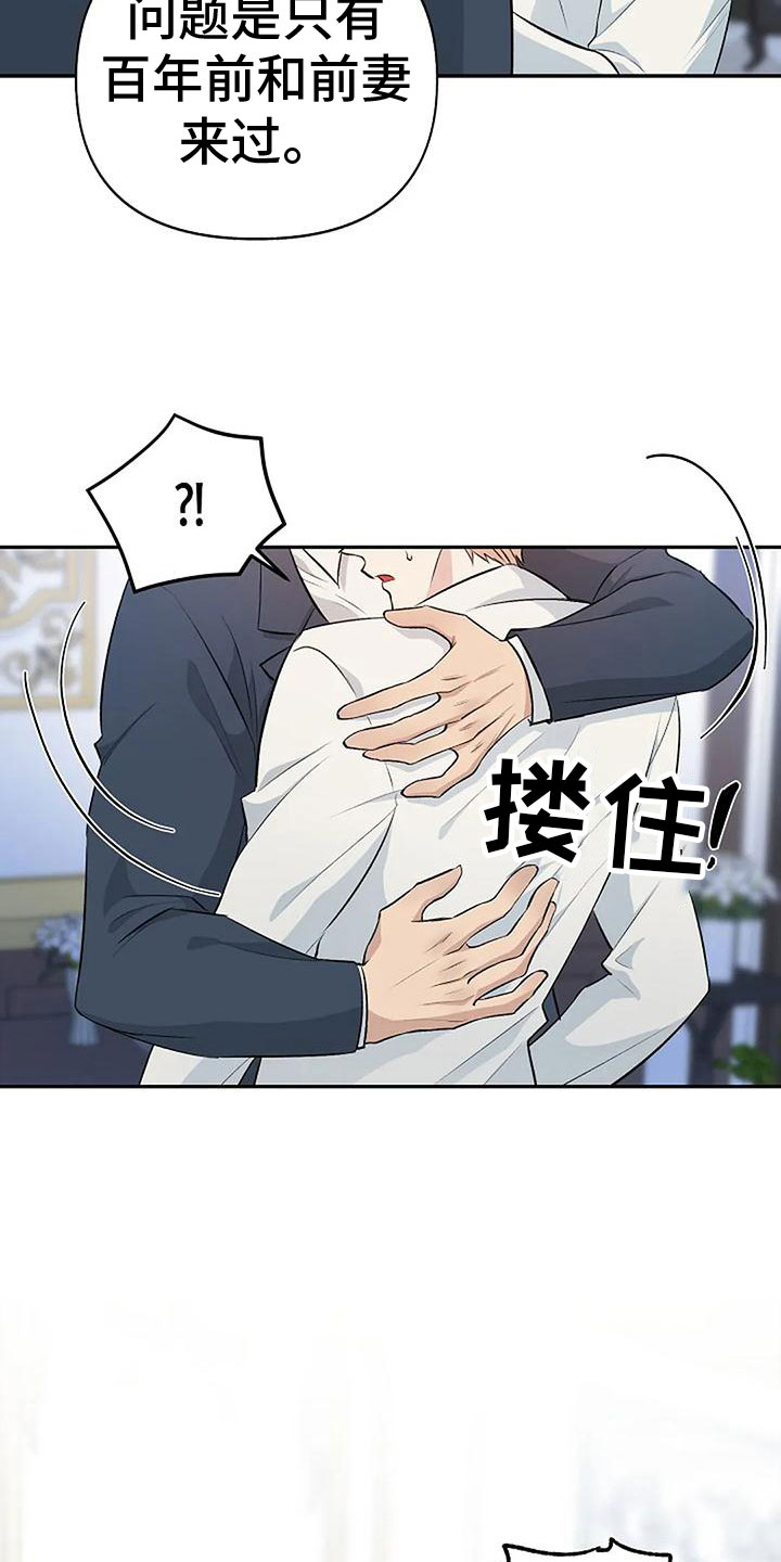 第10章：吻我29