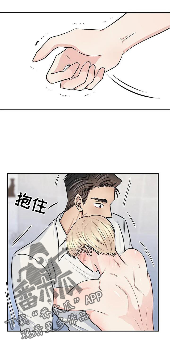 第21章：惩罚14
