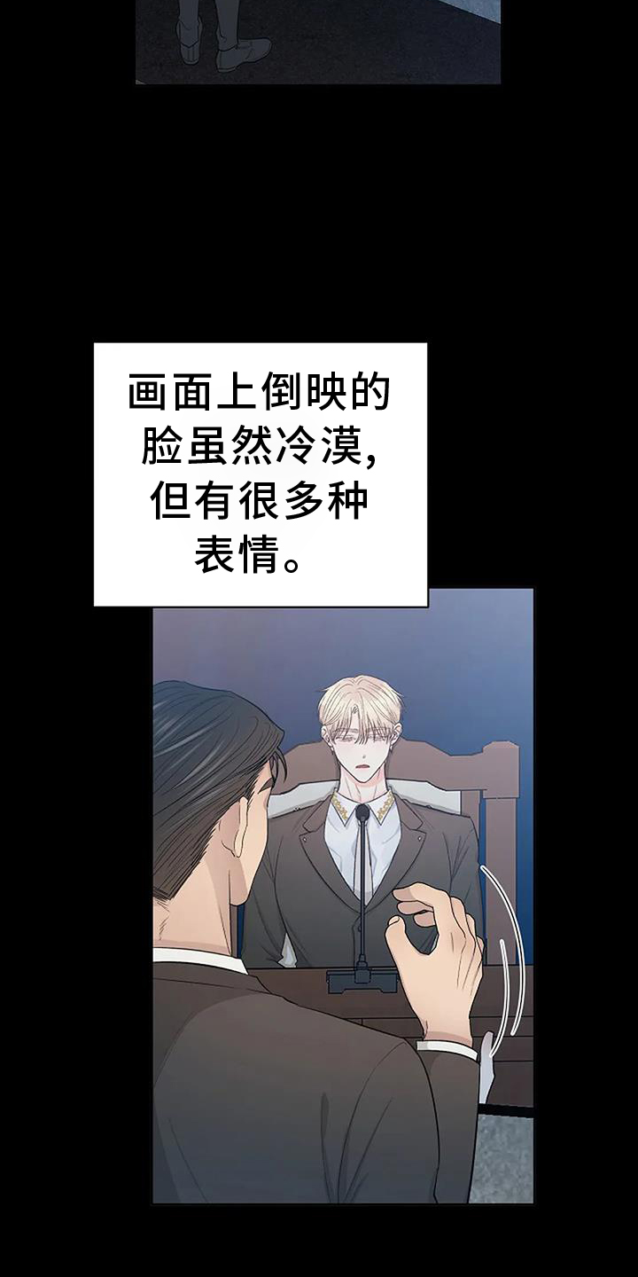 第39章：参加8