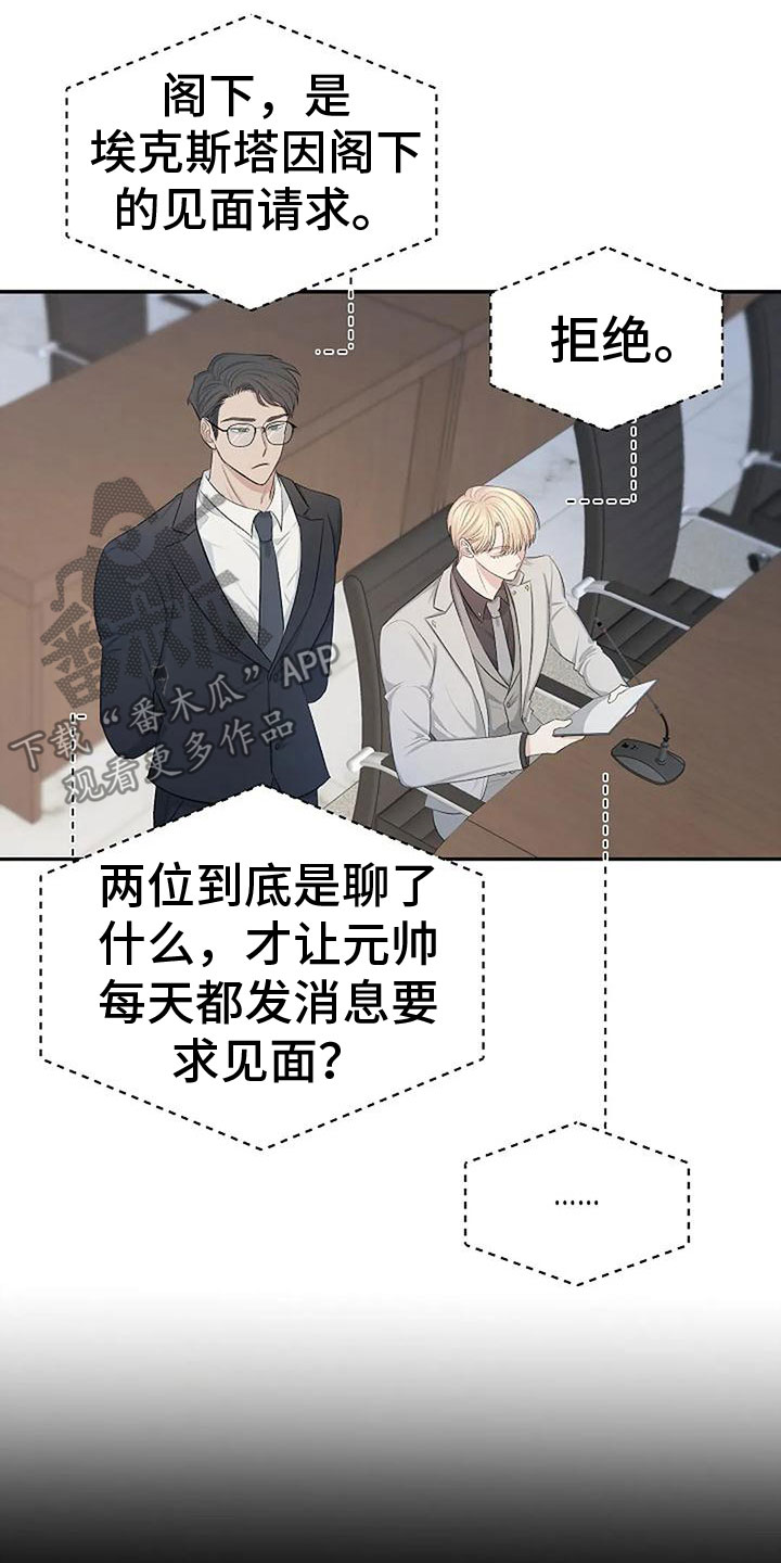 第5章：继续再来23