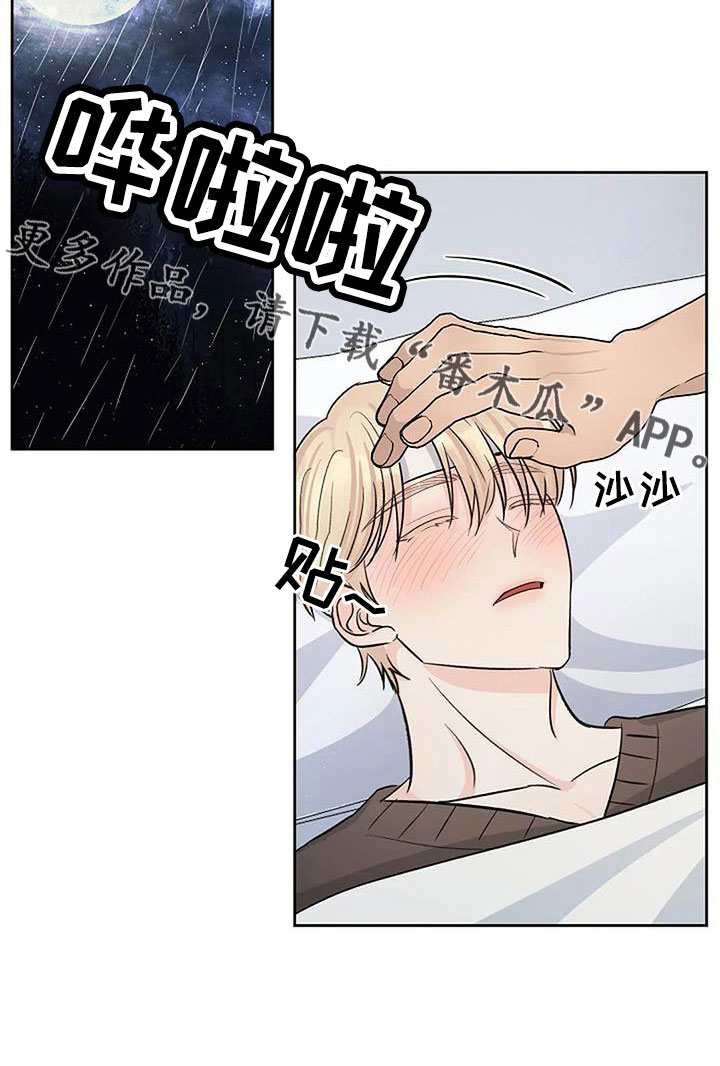 第35章：越来越焦躁21