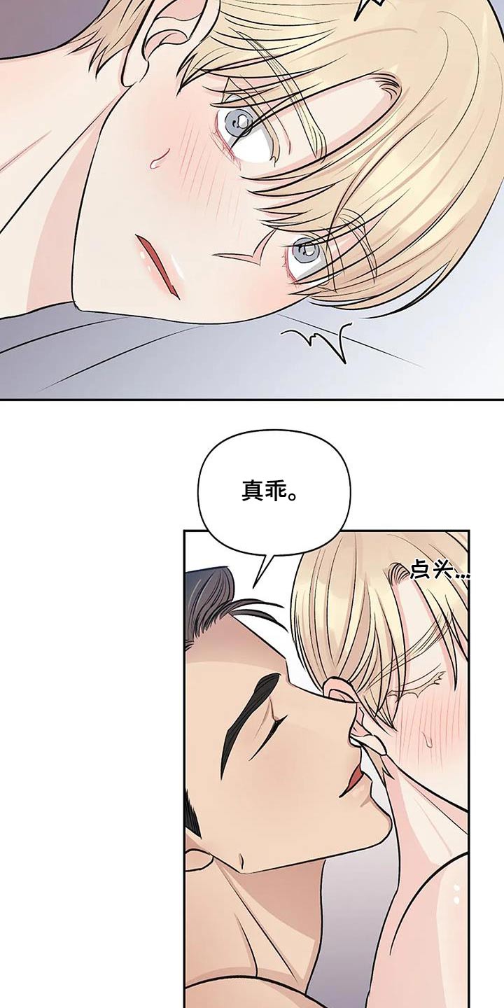 第27章：选择17