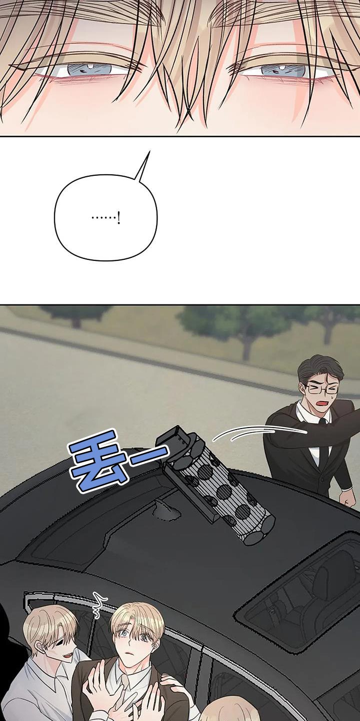 第42章：不知所措8