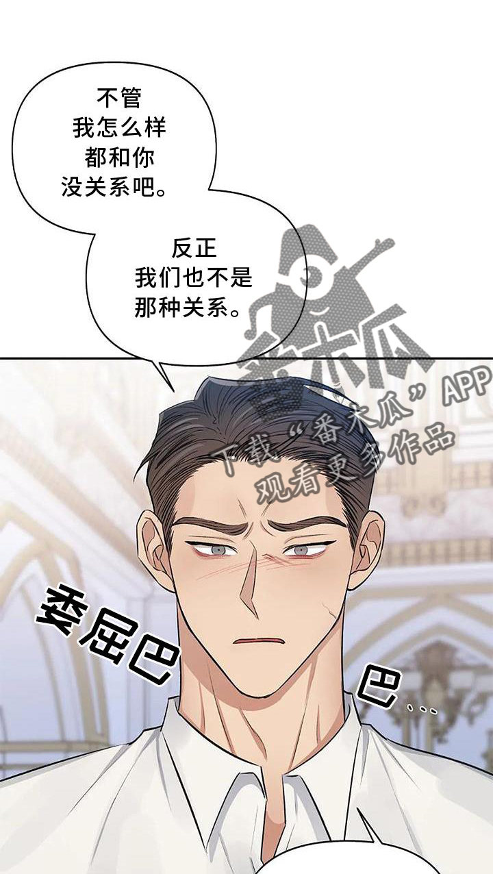 第18章：喜爱0