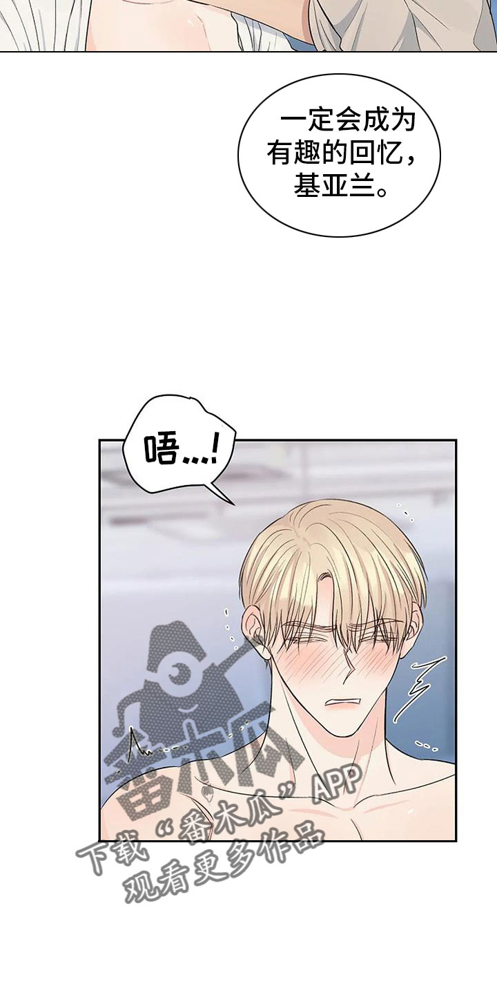第32章：不要隐藏5