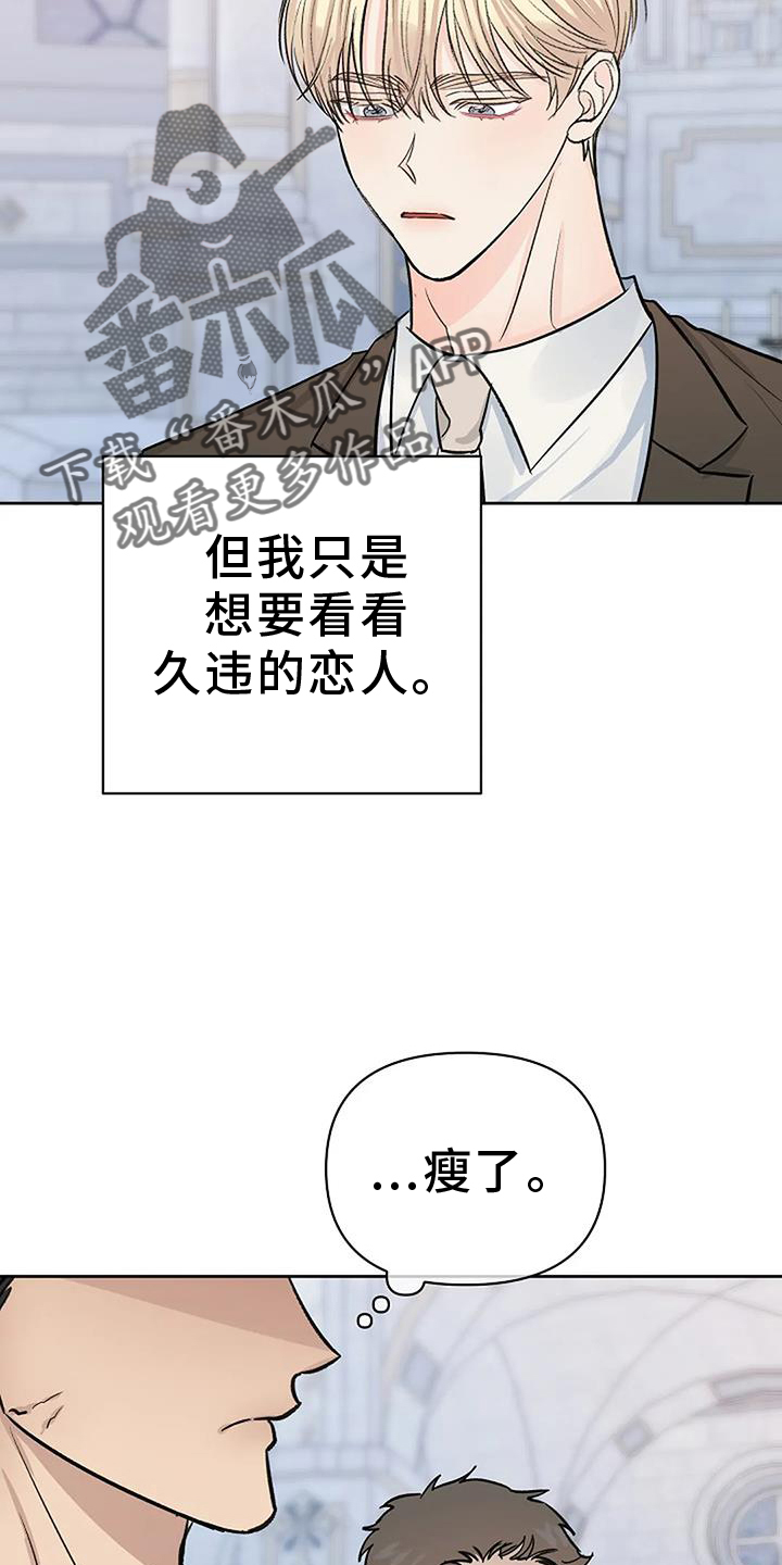 第40章：突发9