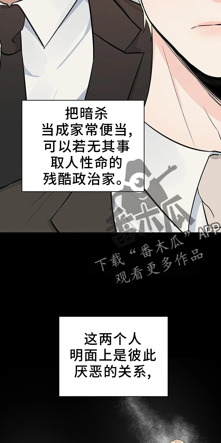 第40章：突发5
