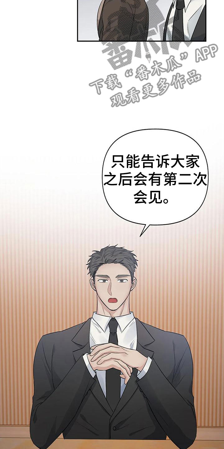 第10章：吻我3