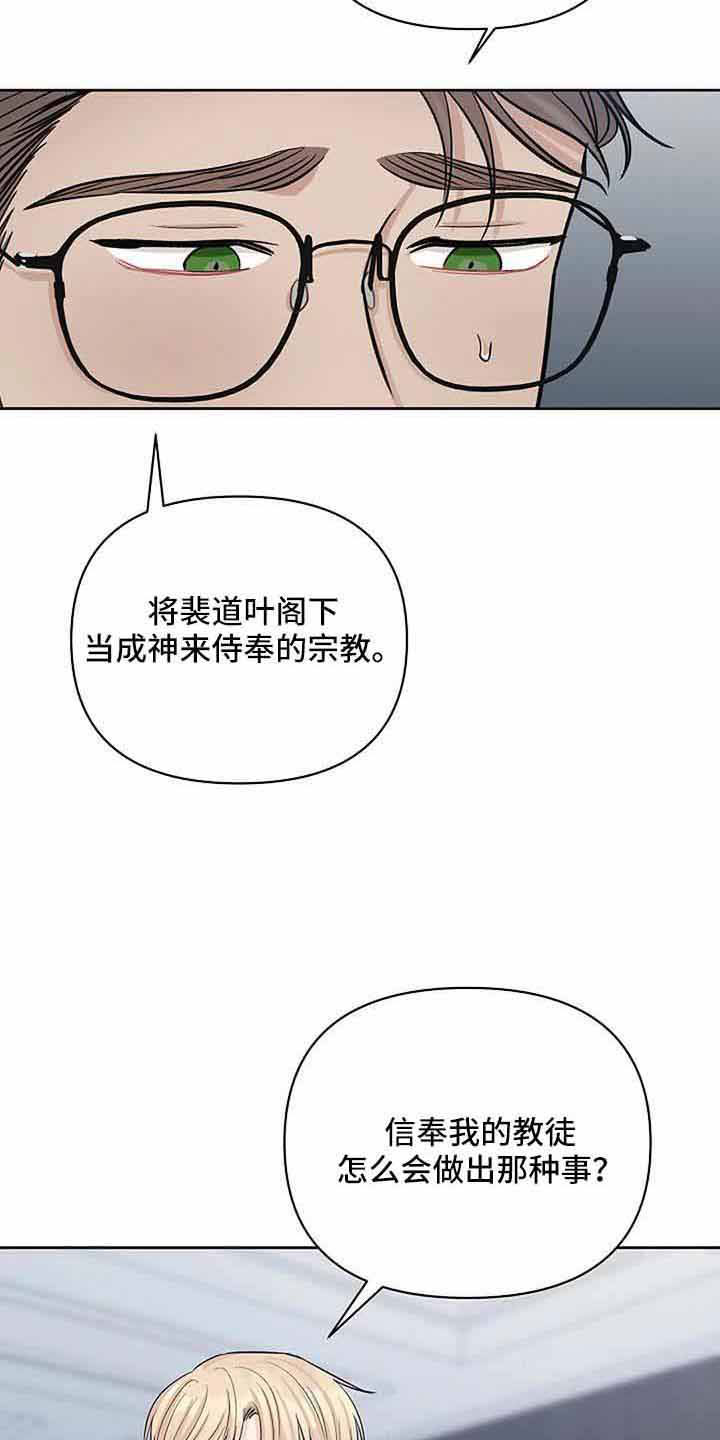 第38章：对不起8
