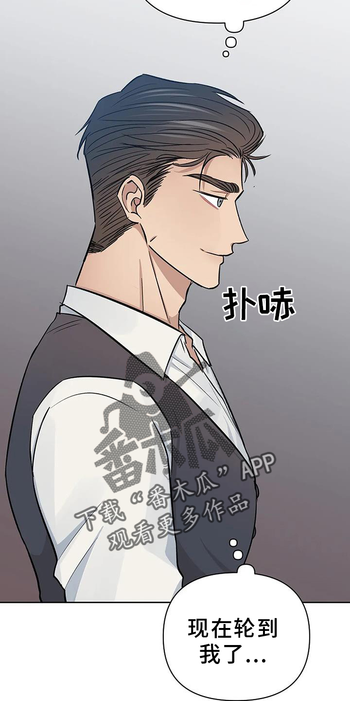 第39章：参加23