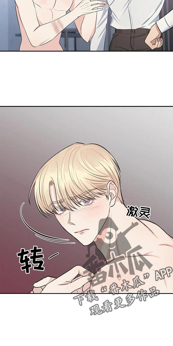 第24章：担心4