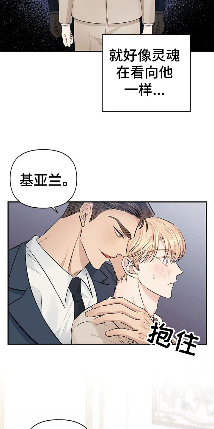 第10章：吻我19