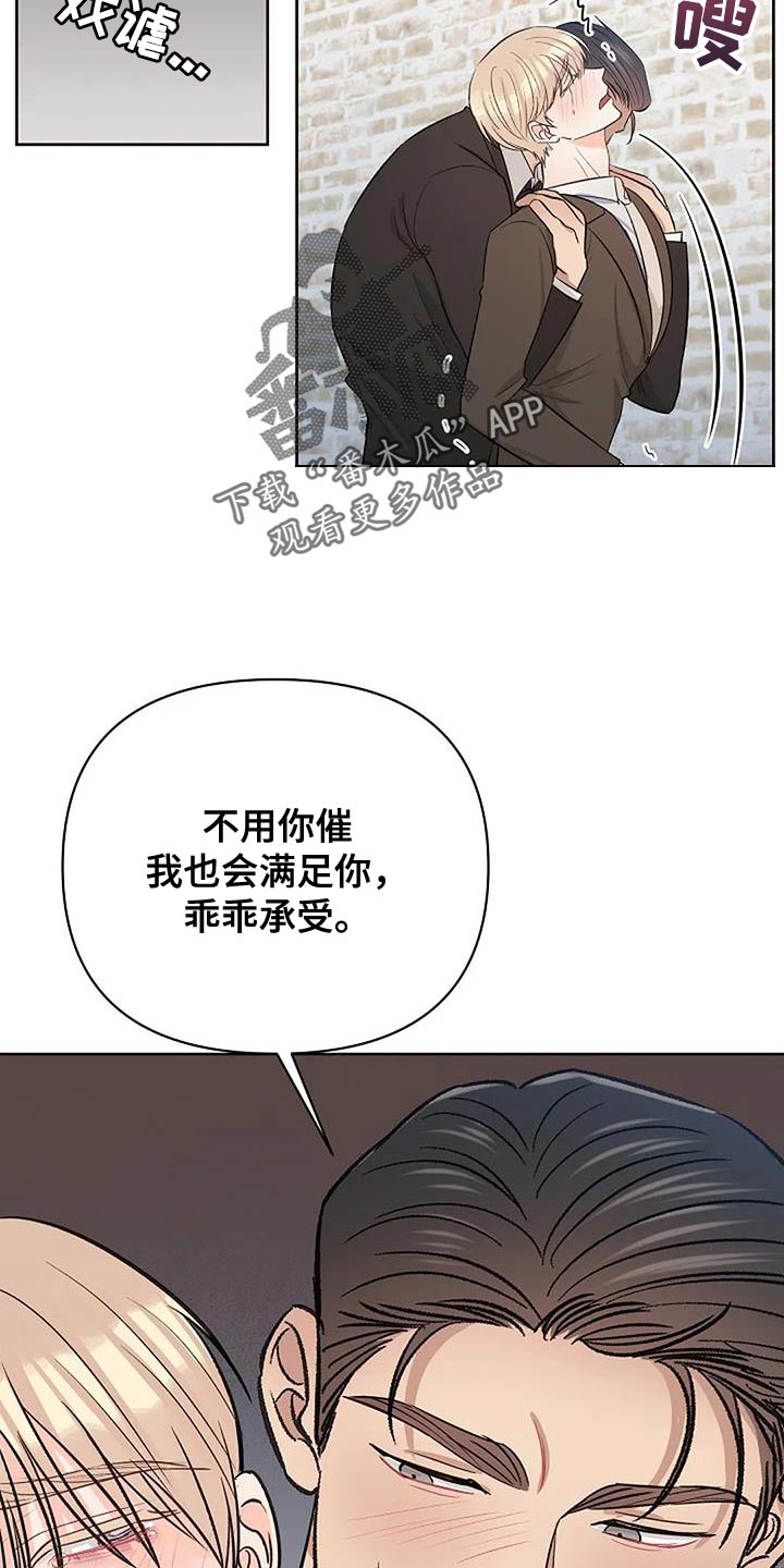 第45章：无聊20