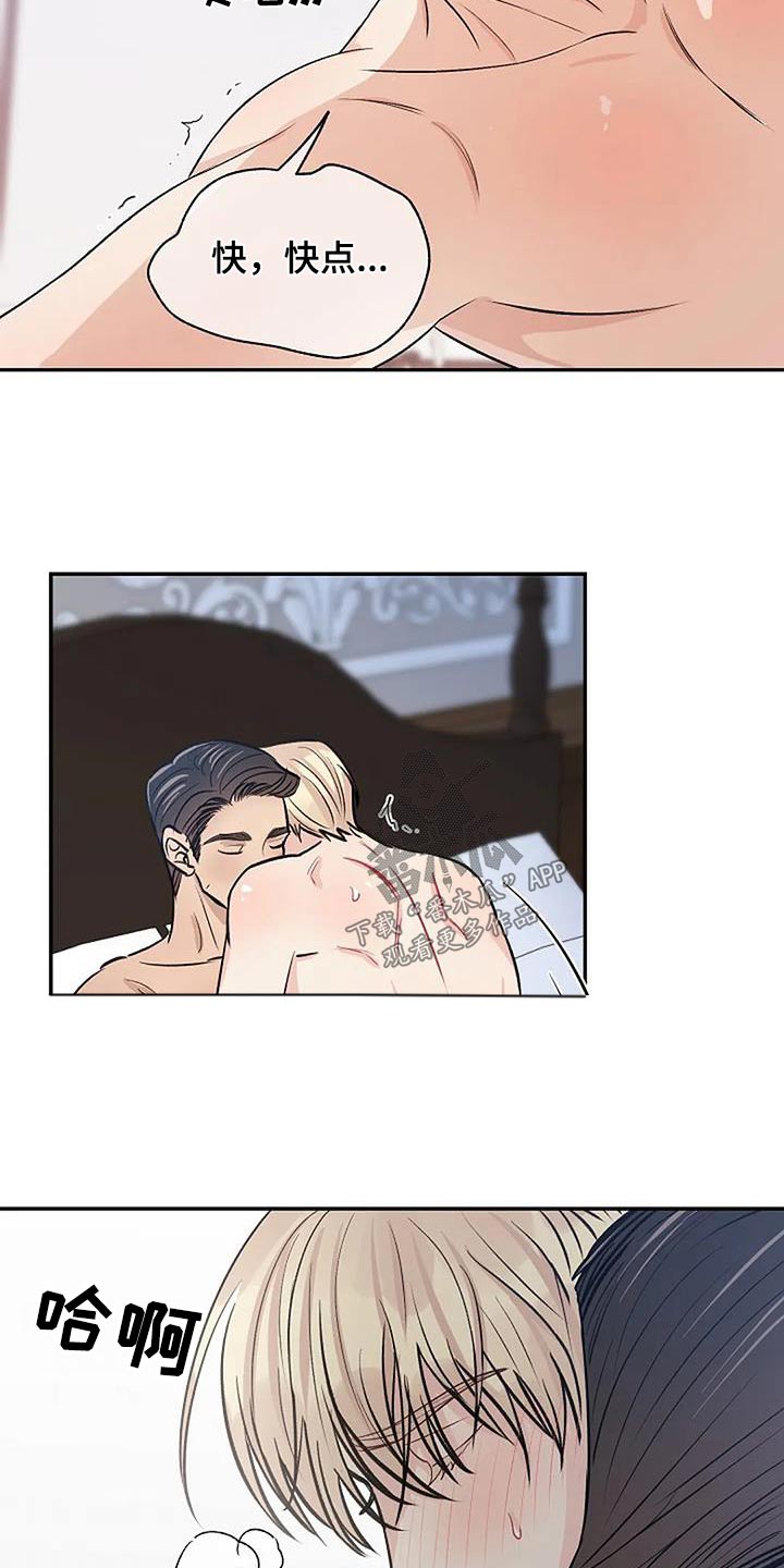 第26章：传闻22