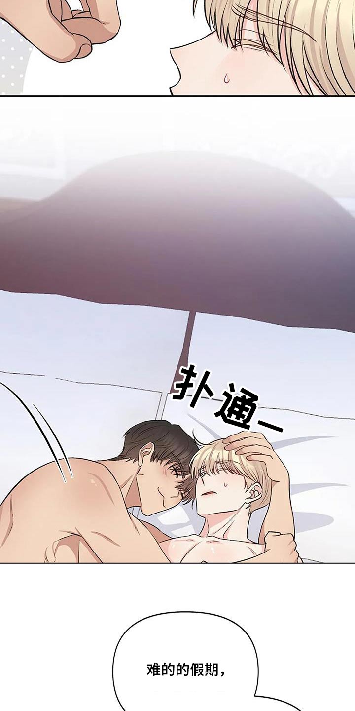第29章：捕获9