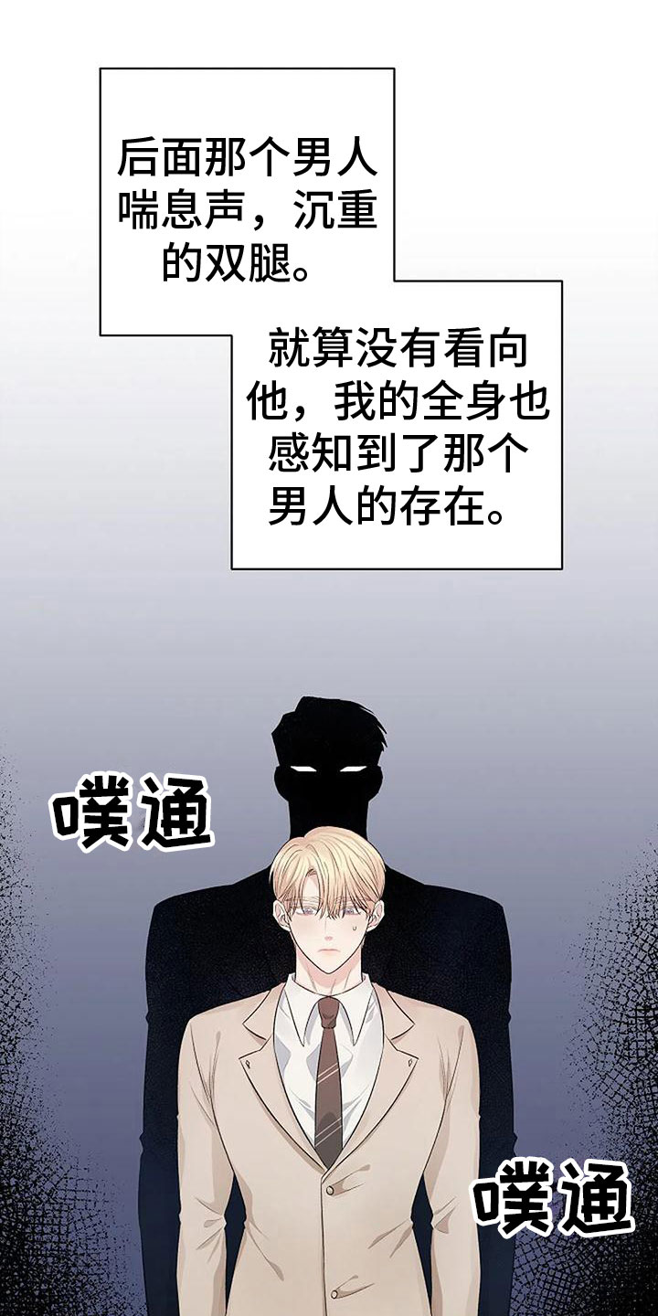 第10章：吻我18
